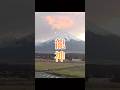 富士山に「龍神」出現🐉