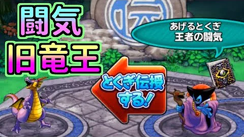 تحميل 王者の闘気