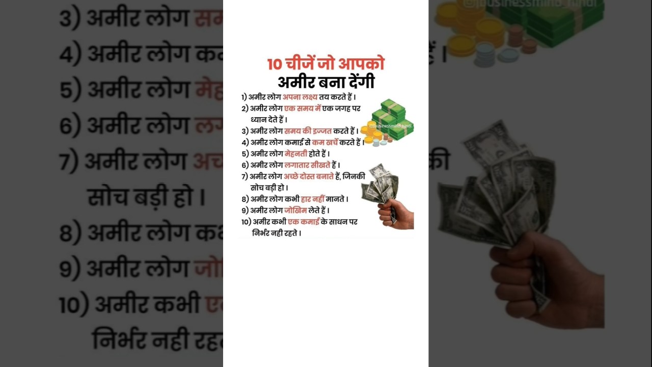 2026 Logo Ki Parwah Mat Karo! Apni Zindagi Khud Jeeyo 💥 