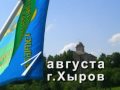 39 ОДШБр, г.Хыров, Украина, 1.08.09 г. Мотель "Фуршет"