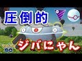 プレミアカップ強化週間！ジバコイルを使いこなす！ GOバトルリーグ生配信 #158【ポケモンGO】