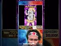 【オリパ】脳汁えぐすぎwww#shorts
