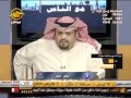 سعود الورع يصدم المتصله هاله بردة الفعل