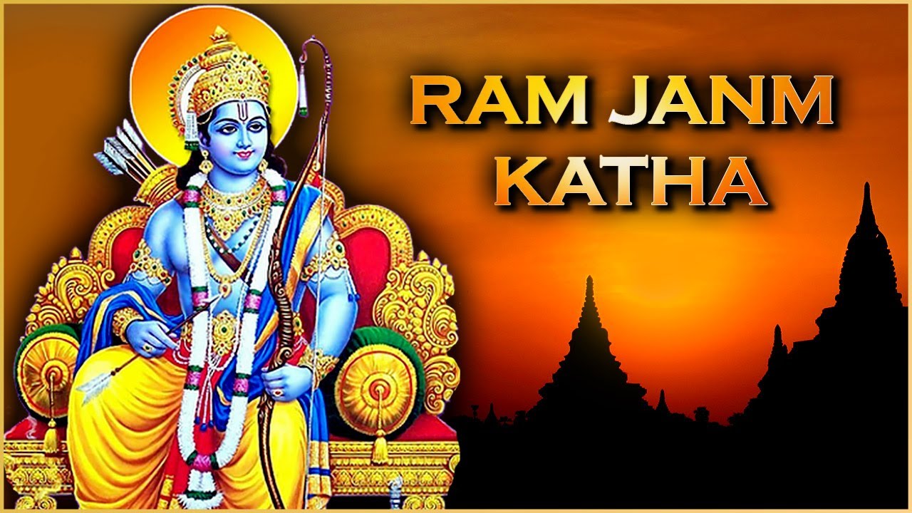      Shri Ram Janm Katha  Lord Rama Birth Story  Devotional  Religious Stories