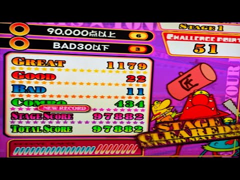 【pop'n music14 FEVER! CS】リフォーム / INSCRUTABLE BATTLE(EX) 97882