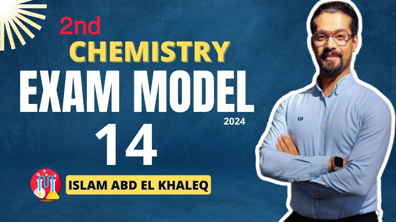 Exam model 14 2nd secondary chemistry 2024 حل المعاصر النموذج الثانى 14 كيمياء لغات 2ث