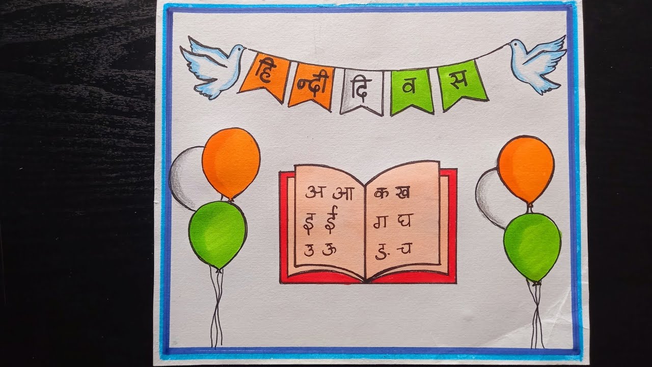 Hindi Diwas Drawing in Oil Pastel/ Hindi Diwas Poster / How to Draw Hindi  Diwas / Hindi Day Drawing - YouTube