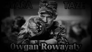 Owgan rowayaty