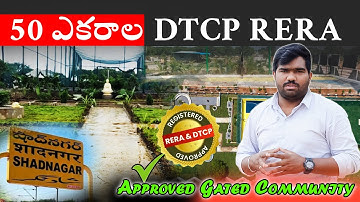 50 Acres DTCP RERA Approved Open Plots in Shadnagar | VBVR Projects