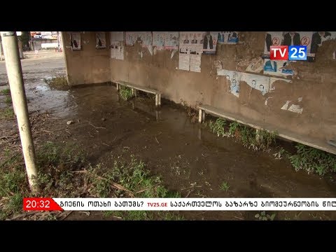 მოუწესრიგებელი ინფრასტრუქტურა ბათუმი - ახალციხის დამაკავშირებელ გზაზე