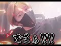 ぼる FFL ダウン症