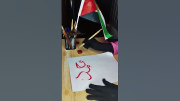 MUHAMMAD S.A.W |beautiful name |arabic calligraphy tutorial |pray for palestine 🇵🇸 ♥