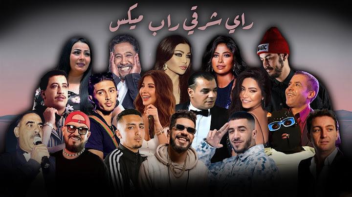 Best Of Rai Oriental Compilation 2025 Mashup 🔥‎أجمل ريمكسات 💔 راي شرقي (ALI S REMIX)