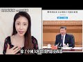 賈永婕、邰智源：「不當台灣人，你就不要在這裡」「只有台灣人在拆自己的台，說我不是台灣人」 #台灣 #民進黨 #川習會 #鈞鈞啦啦隊