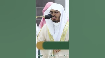 واحلل عقدة من لساني"يفقهوا قولي ~ الشيخ ياسر الدوسري تراويح رمضان 1444هـ - التلاوة كاملة بالوصف
