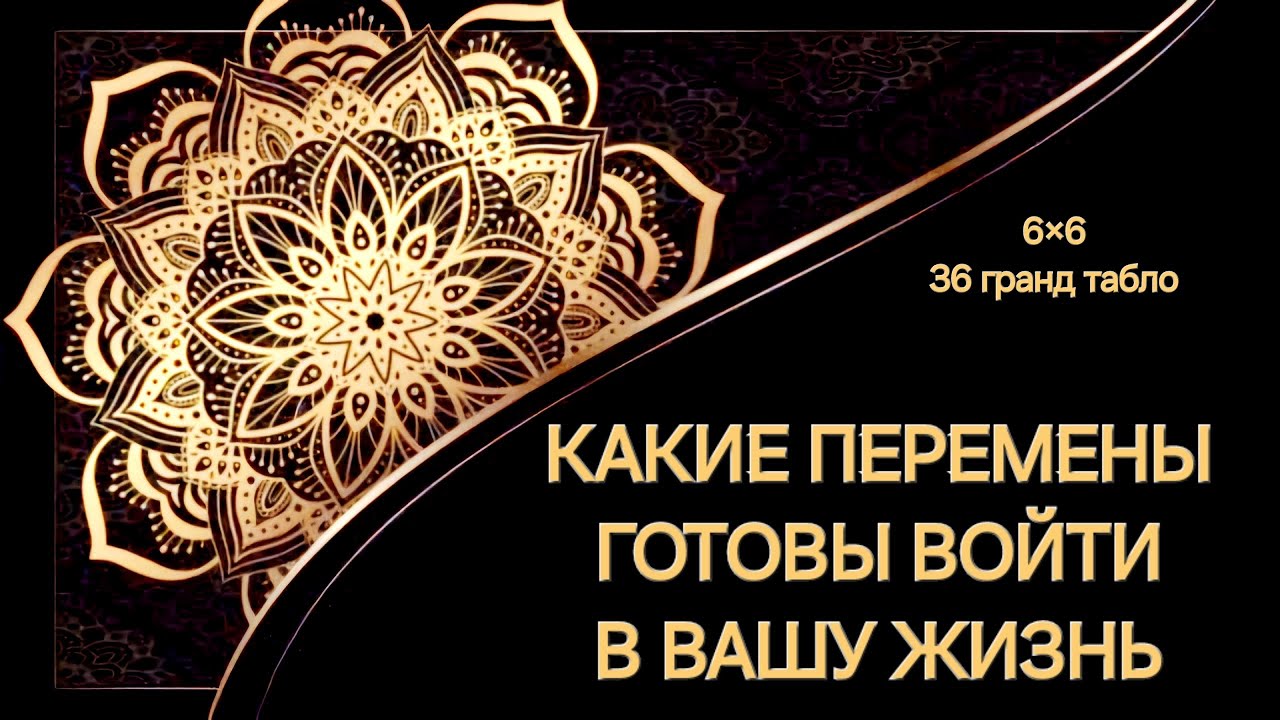 БЛИЖАЙШИЕ СОБЫТИЯ ВАШЕЙ ЖИЗНИ