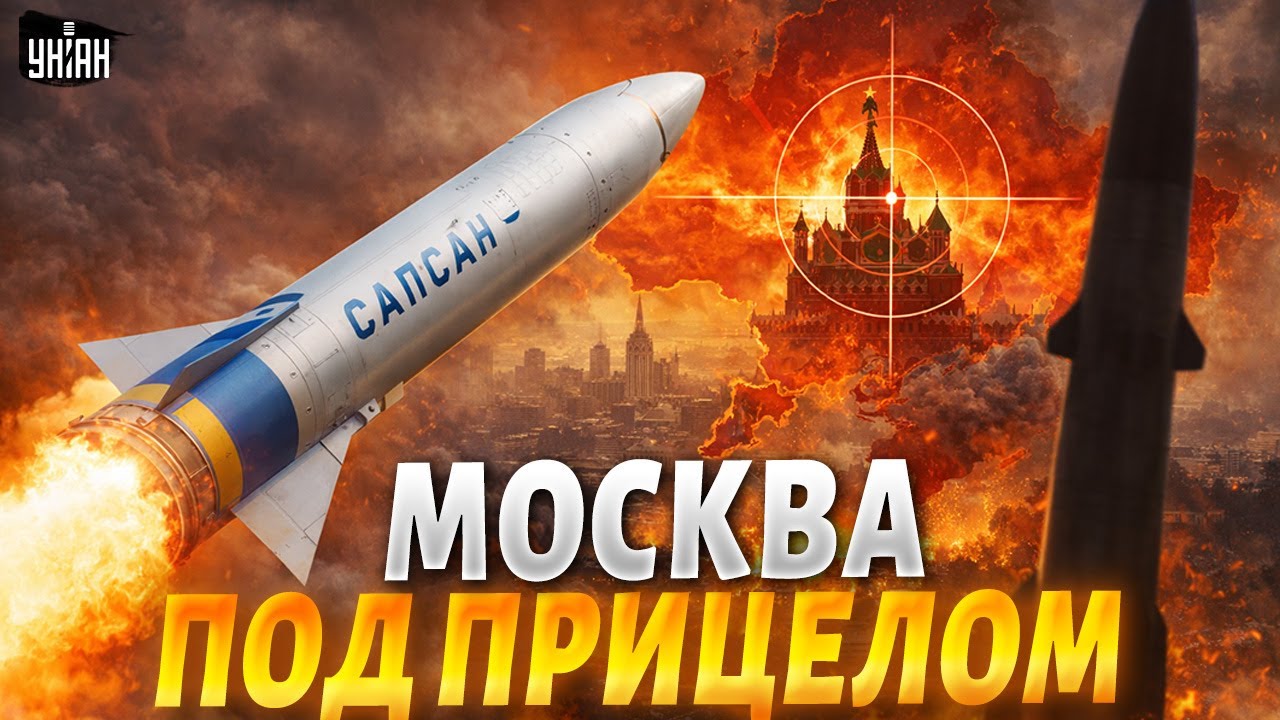 Наконец-то! Сапсан влупил по Ростову! Москва, готовься. Новое оружие ВСУ довело Кремль до паники