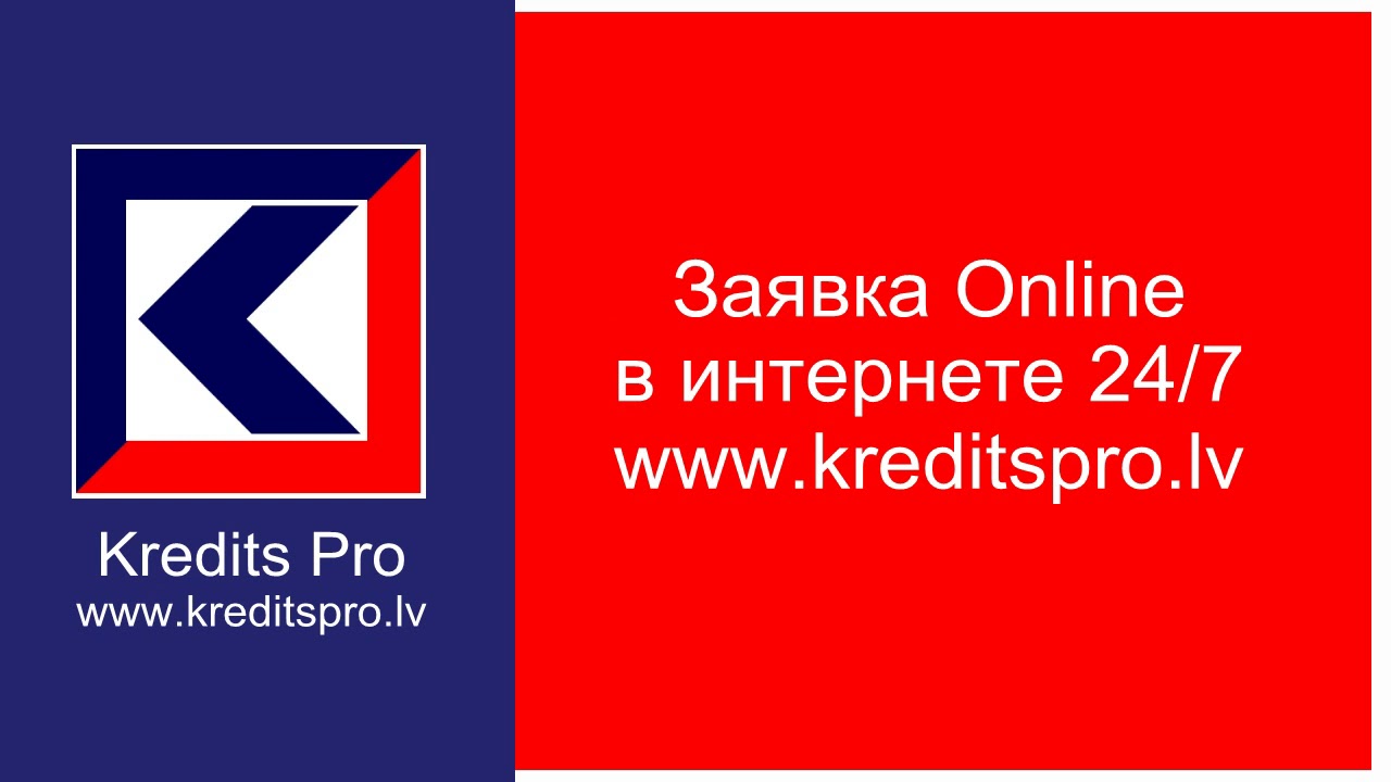 займы киров под залог займы киров под залог