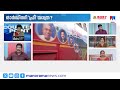 'കെ.എസ്.ആർ.ടി.സിയിലെ സൗജന്യയാത്ര സ്വകാര്യ ബസ് വ്യവസായത്തെ തകർക്കും' #KSRTC #KSRTCFreetravel