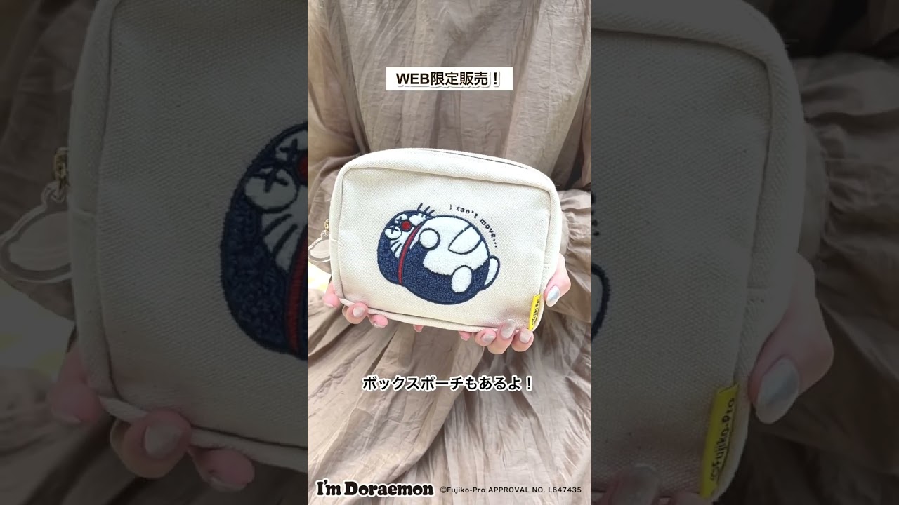 サガラ刺繍ボックスポーチ｜アイムドラえもん｜フラワーリング