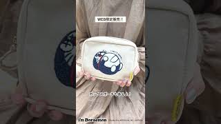 缶バッジ付き】【WEB限定】トートバッグ・サガラ刺繍キーホルダー