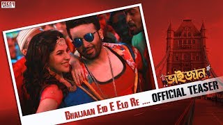 Bhaijaan Eid E Elo Re | Official Teaser | Shakib Khan | Payel | Bhaijaan Elo Re | Eid Song 2018