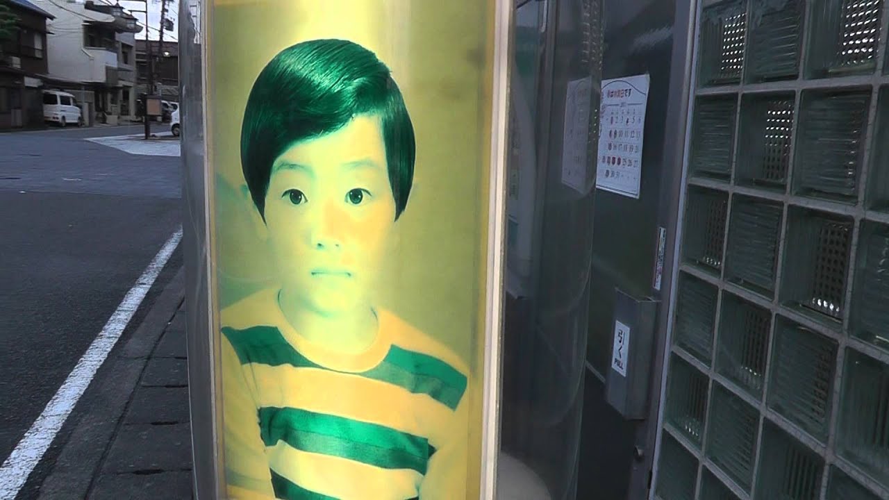 Japan Old Tokaido Highway 東海道 - Old Barber Pole