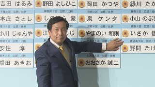 野党共闘「一定の成果」   第49回衆院選、立民・枝野代表