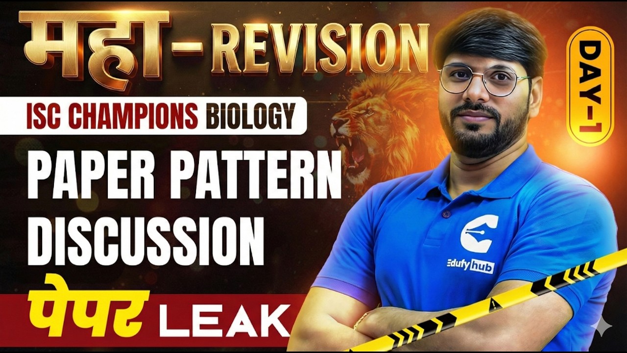 CLASS XII ISC BIOLOGY 2026 🔥 Paper Pattern Discussion | Maha Revision | Board Strategy Session