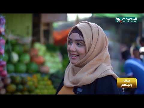أكله اثيوبية يأكلون فيها لحم نيء #مايا_العبسي #رمضان #السعيدة