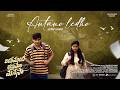 Antano Ledho - Lyric Video | Jayamundhi Bhayamela Manasaa | Bharan Dandamudi, Saranya Sharma
