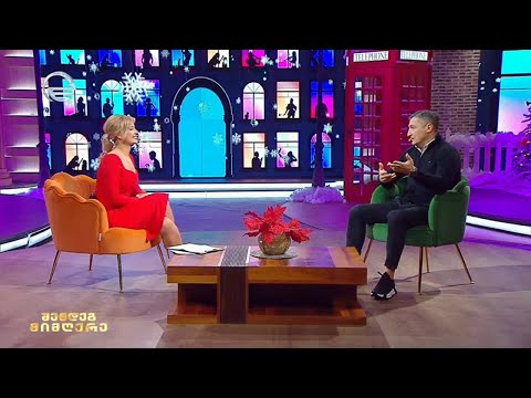 მთავარ როლში  - 9 იანვარი, 2022 წელი