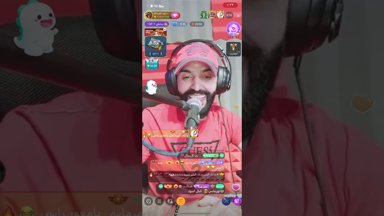 سهرة الشله الفاسده داوود العبدالله بيقو 2021