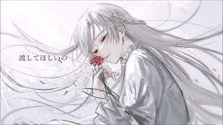 名も無い骸に花束を/SHIDIE feat.初音ミク