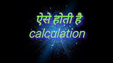 How to find square of a number whose unit digit is 5 & how to solve square roots of perfect squares