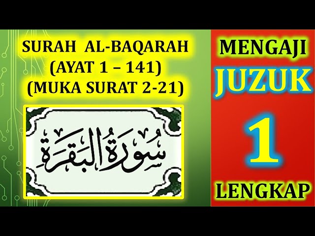 MENGAJI AL-QURAN JUZ 1 LENGKAP : SURAH AL-BAQARAH class=