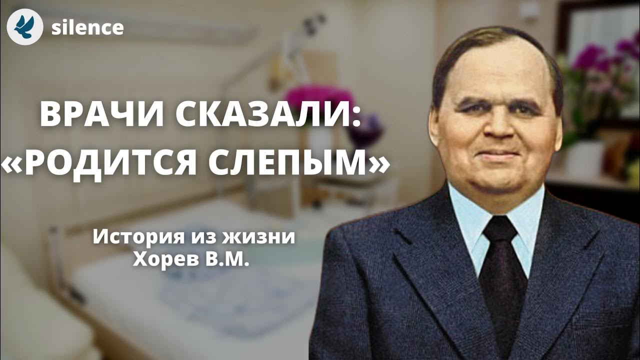 Врач сказал рожать