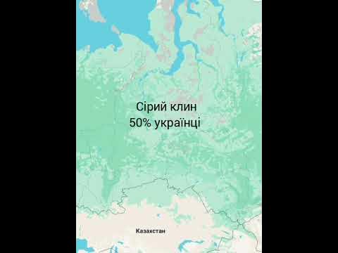 Сибір це Україна - YouTube