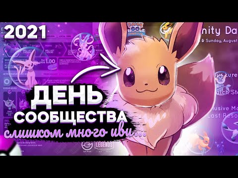 Видео: Объявлены даты проведения национального чемпионата по видеоиграм Pokemon