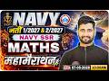 Navy SSR Maths Marathon Class | Maths Marathon For Navy SSR | Maths For Navy SSR 1 2027