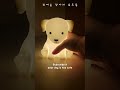 건드리면 불이 켜지는 넘나 귀여운 강아지 무드등 공개 🐶💡 | Touch Puppy Mood Light Reveal #무드등 #강아지무드등 #MoodLight #귀여운조명