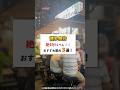 【博多屋台】絶対行くべきオススメ屋台3選!#博多屋台 #shorts