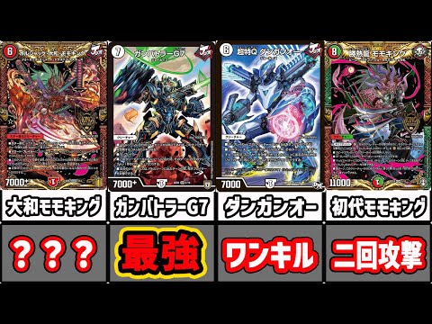 デュエマ　切り札が物足りないデッキ デュエマ 切り札が物足りないデッキ デュエマ】意外と強い