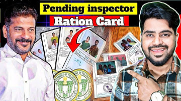 Pending Inspector | Ration Card DSO OFFICER MRO OFFICERS Checking✅