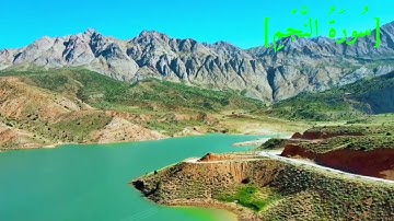 سُورَةُ النَّجۡمِ بصوت الشيخ عبد الرحمن بن موسى رواية ورش عن نافع تجويد رائع