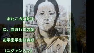 朝鮮半島の近代化とタナボタ独立Ⅰ…日本統治時代-１～３、「正しい歴史認識」のために ! !