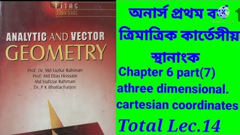 Three dimensional cartesian coordinates।।Chapter 6 part(7)।।Hon
