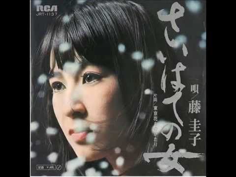 藤 圭子 – さいはての女 – CD (Blu-spec CD2, Album, Reissue + 2 more