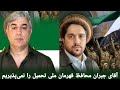 آقای جبران محافظ قهرمان ملی تحمیل را نمی پذیریم سرباز راه مقاومت هستم تا آزادی