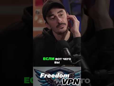 Сила крепкой семьи #интервью #юмор #впн #vpn #безопасность #рабочийвпн